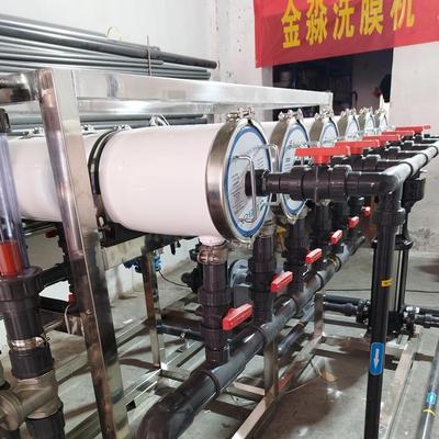 6支RO膜离线清洗机金淼JMX80406采用耐酸碱水泵及管材